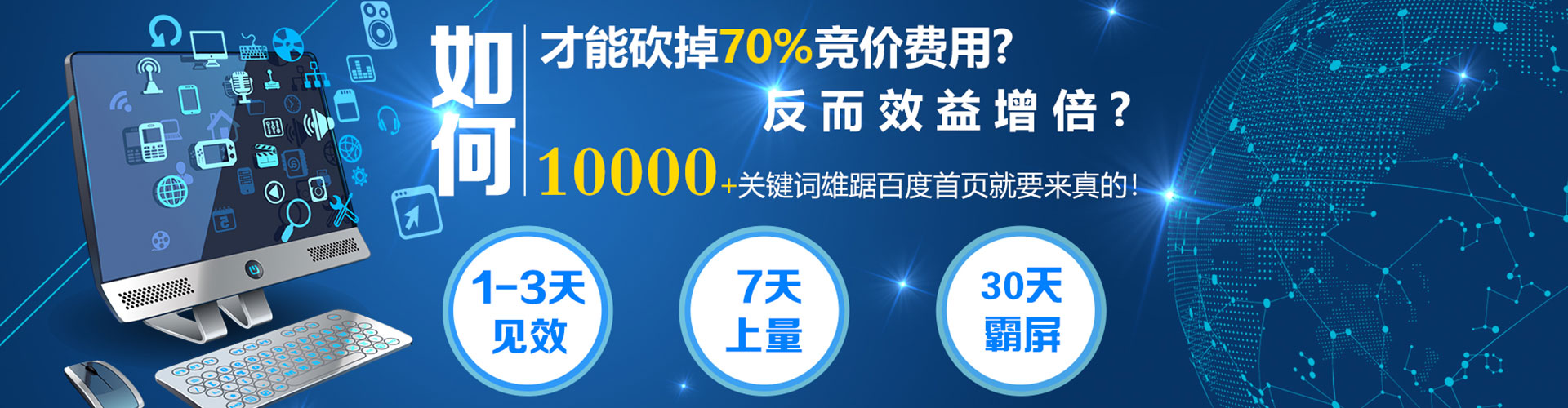 沂源百度竞价开户