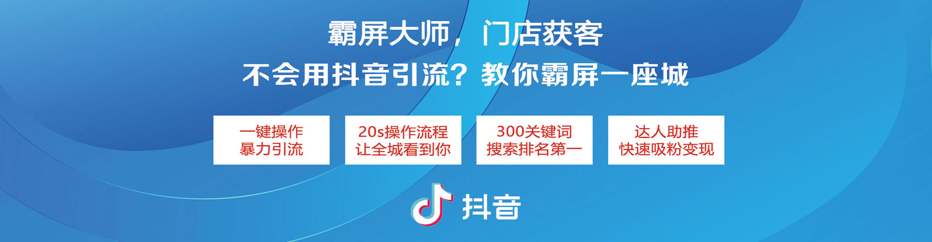 沂源百度竞价代理