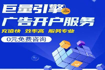 百度竞价包年服务：助力企业快速抢占市场
